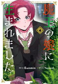 4권