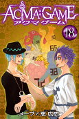 Vol. 18