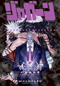 Vol. 11