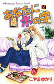 Vol. 8