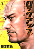 Vol. 1