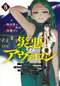 Vol. 8