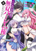 Vol. 8