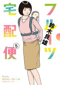 5권