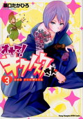 3권