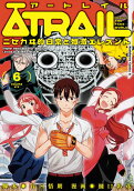 Vol. 6