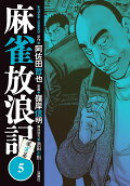 5권