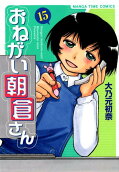 Vol. 15