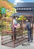 Vol. 4