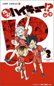 Vol. 3