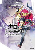 Vol. 3