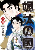Vol. 14