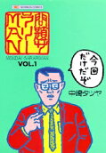 Vol. 1
