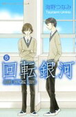 Vol. 5