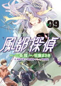 Vol. 9