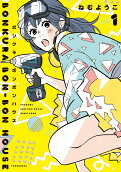 Vol. 1