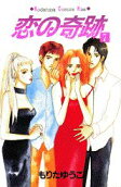 Vol. 7