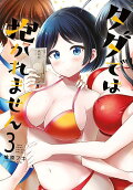 3권