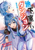Vol. 6