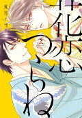 Vol. 5