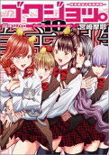 Vol. 10