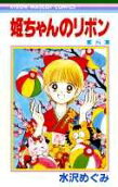Vol. 8