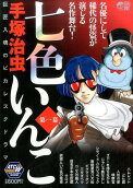 Vol. 1