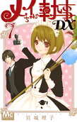 Vol. 7
