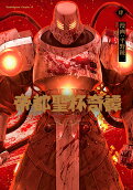 Vol. 4