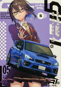 Vol. 5