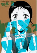 2권
