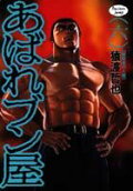 Vol. 6