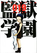 第19卷