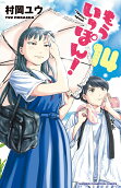 Vol. 14