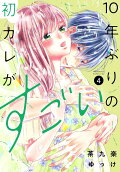 Vol. 4