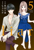 Vol. 5