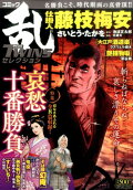 Vol. 1