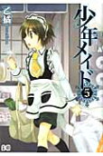 Vol. 5