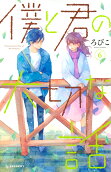 Vol. 6