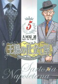 Vol. 5