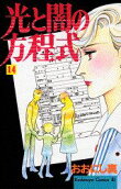Vol. 14