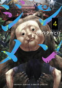 4권