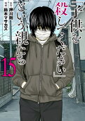 15권