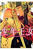 Vol. 2