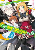 Vol. 3
