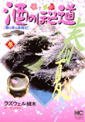 3권