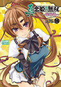 Vol. 13