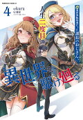 Vol. 4