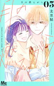 Vol. 5