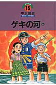 15권